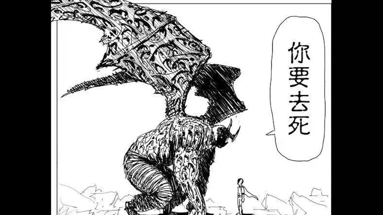 一拳超人原作解说 10 埼玉vs饿狼终极形态 强大的执念 Youtube 一拳超人原作解说 10 埼玉vs饿狼终极形态 强大的执念 Youtube
