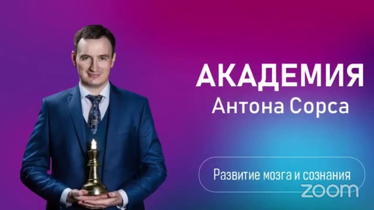 Сова 1-ый день - YouTube