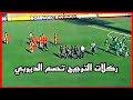 الاتحاد الاهلي طرابلس نصف نهائي كأس ليبيا موسم 1998 1999 Full HD 