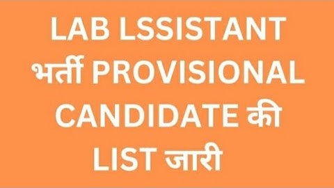 #labassistant provisional list declared