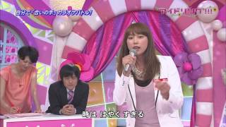 Ojima no Anpanman no March