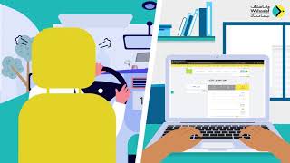 Découvrez Le Site Www.wafasalaf.ma