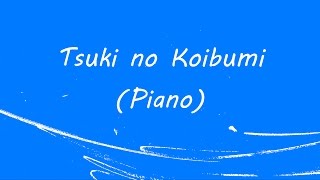 Video thumbnail of "Tsuki no Koibumi (Piano)"