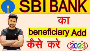 How to add beneficiary in sbi net banking | sbi bank me beneficiary add kaise kare 2023