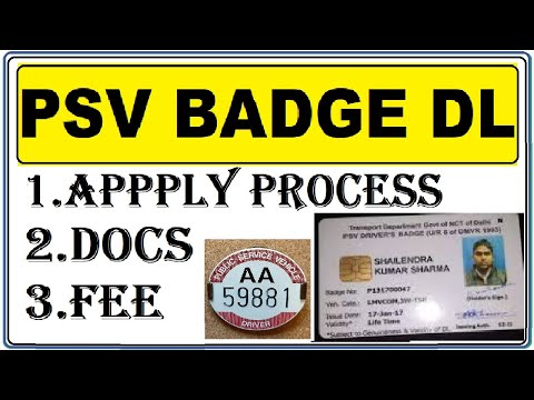 How to Apply PSV Badge Driving License : Psv Badge DL Apply Online