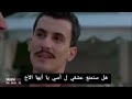 مسلسل المتوحش الحلقه ١٤