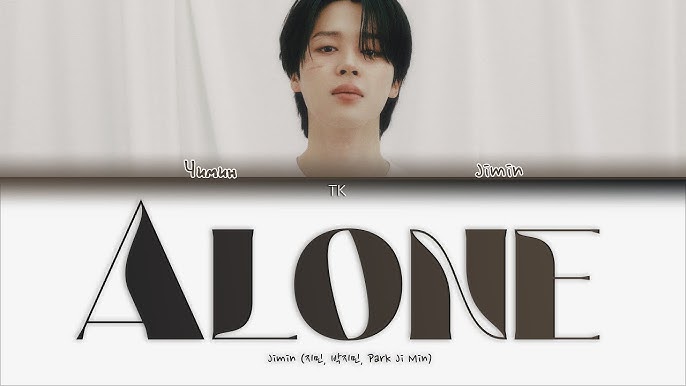 Jimin – Alone Lyrics (Color Coded Lyrics Eng/Rom/Han) 