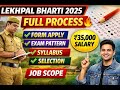 Lekhpal Bharti 2025 Full Process 🔥 | Form Apply, Exam Pattern, Syllabus, Selection | JobScope