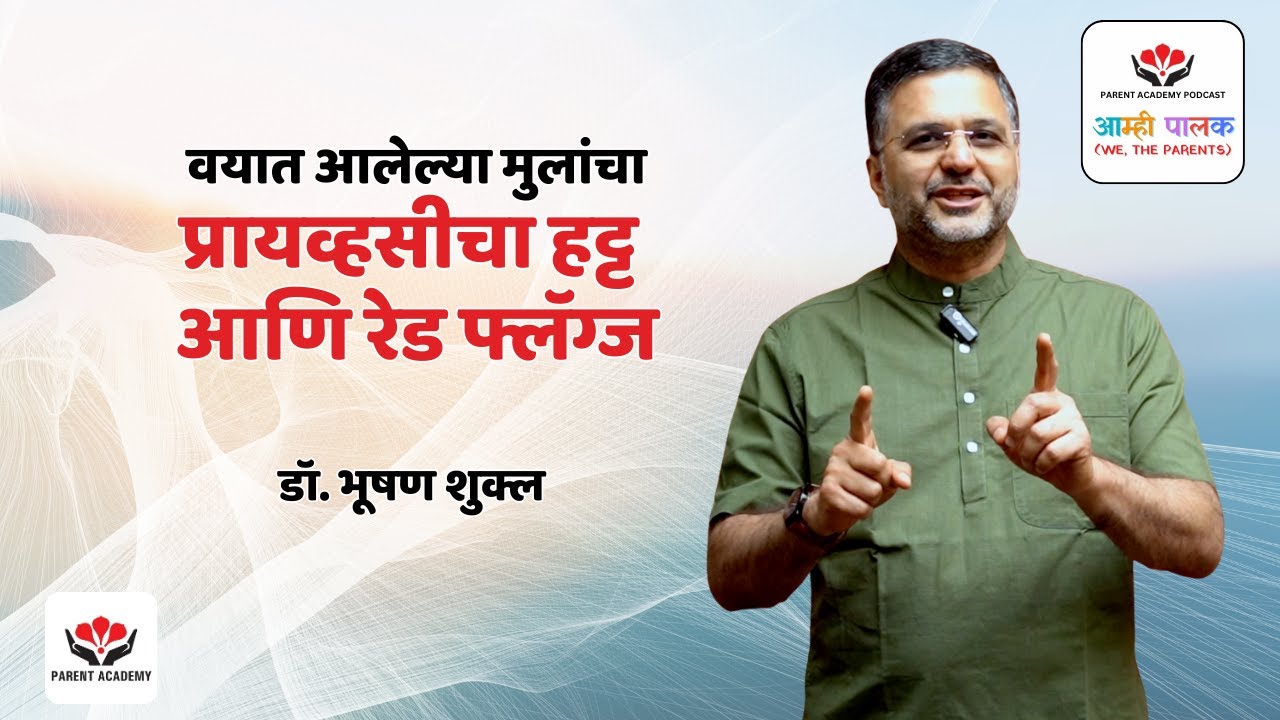 How to handle demand of 