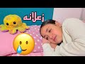 بكاء غزل بعد الرجوع من المدرسه 