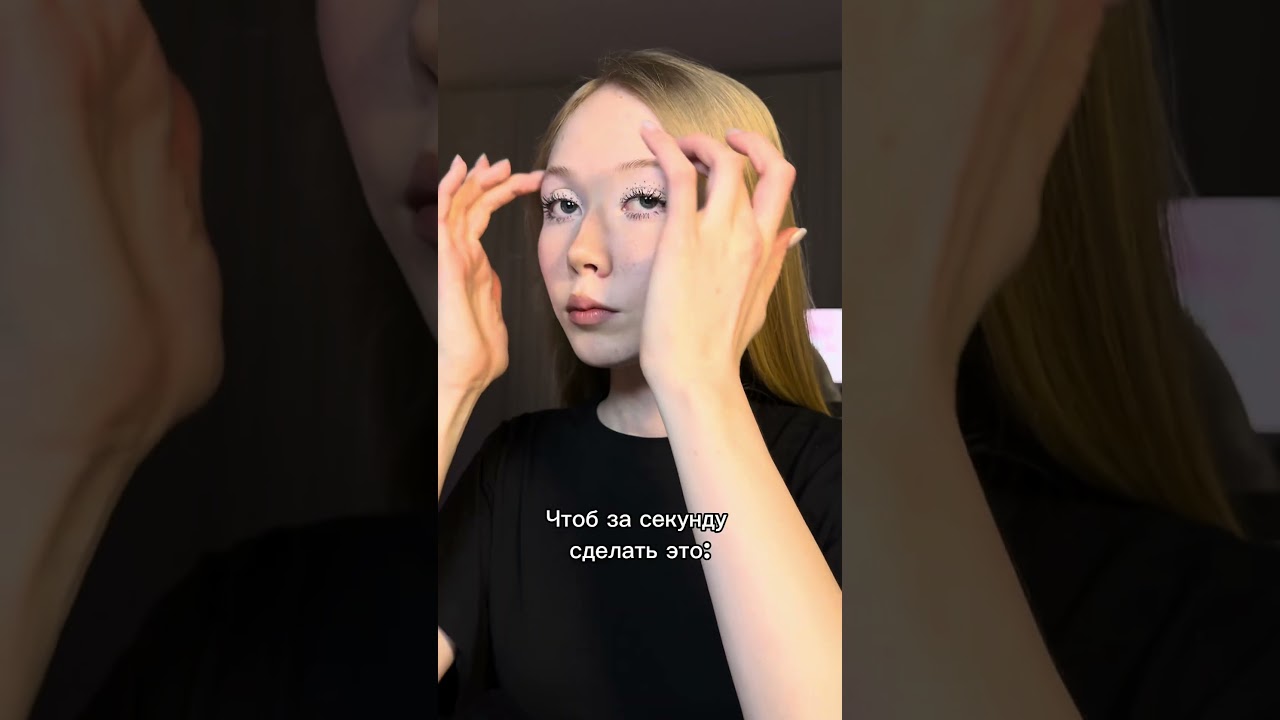 Перед выпрямлением обязательно термозащита с вб: 