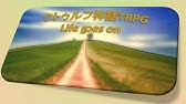 クトゥルフ神話trpg Life Goes On 人生は続く 身内 Youtube