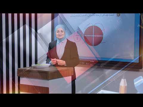 الرياضيات - الاول الابتدائي - الفصل السابع , الكسر 1/4 (ربع) , الجزء الاول