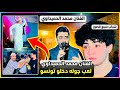 عمره خساره الي مايدخل على هاي الحفله ويتونس حفل الحبيب مهدي الزيرجاوي المنشد محمد الحميداوي 