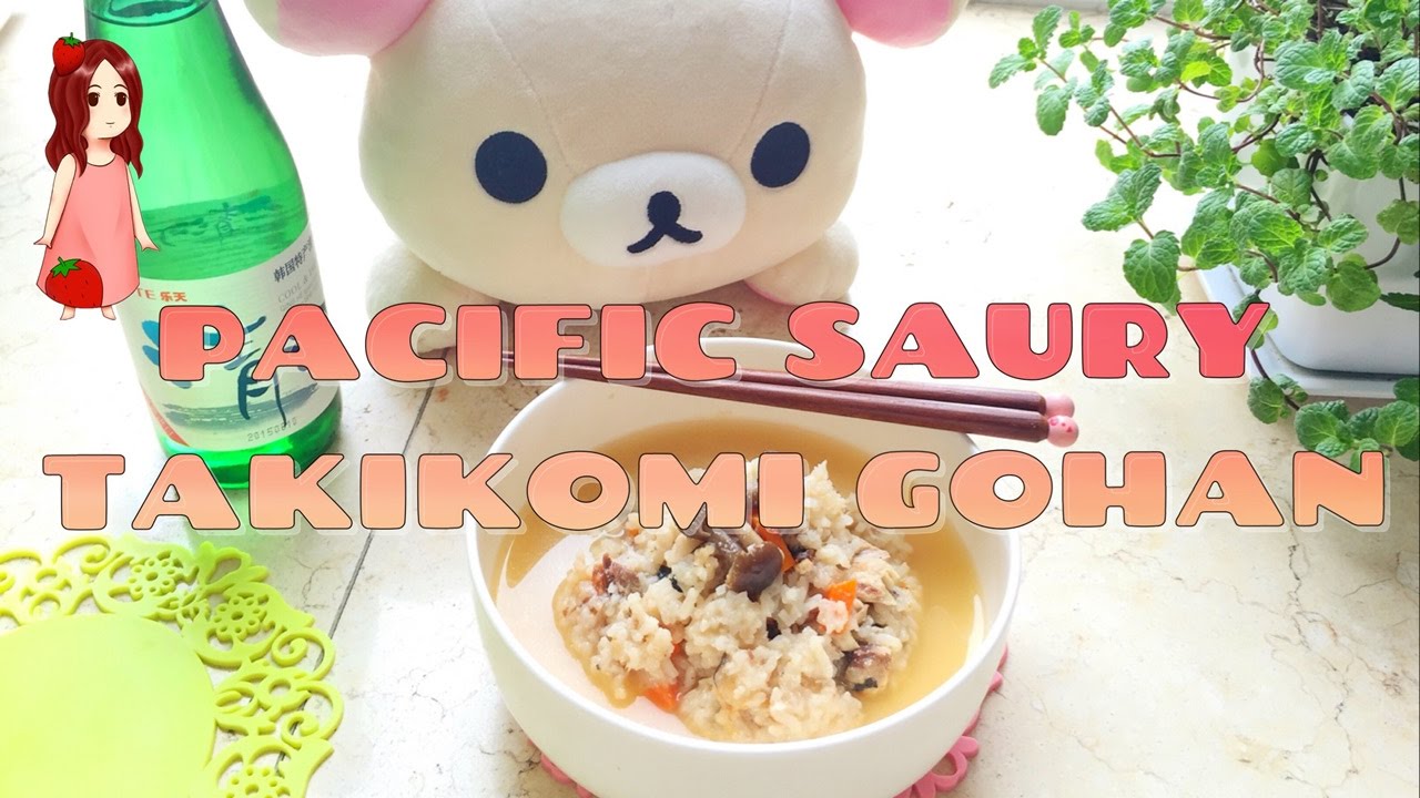 Pacific Saury Takikomi Gohan 秋刀鱼焖饭 (Shokugeki no Soma 食戟之灵) - EP 16