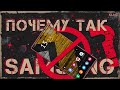❌ Почему S8\Note 8 НЕ Получил Android 10? | Samsung МЕНЯЙСЯ!