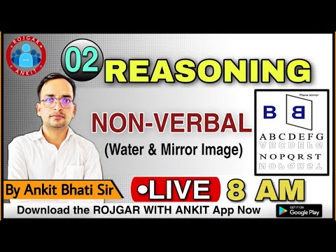 REASONING:- NON-VERBAL_(Water And Mirror Images)_CLASS:-2_By Ankit Bhati sir_@Live 8:00 AM ||