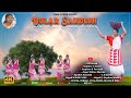 Dular sandesh new santhali samajik song 2021sumitra t soren