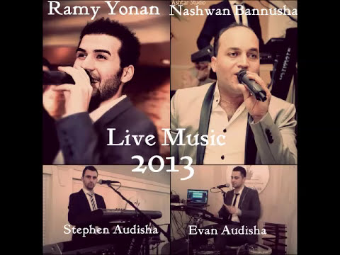 رامي يونان نشوان بنوشا اغاني عراقية شرقي      