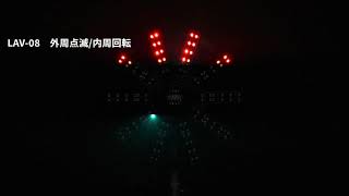 ビックラブ（LAV-08） | ダンレックス - 保安用品の企画・設計