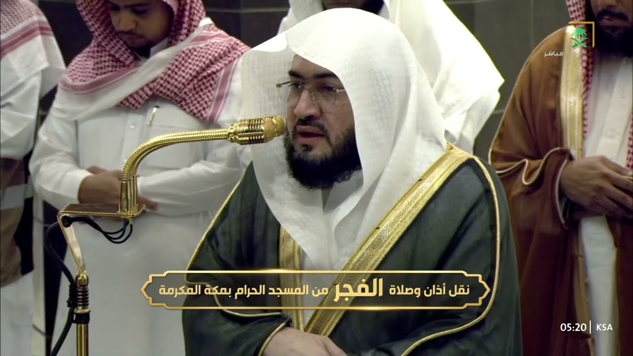صلاة الفجر للشيخ بندر بليلة 19 ربيع الآخر 1446هـ