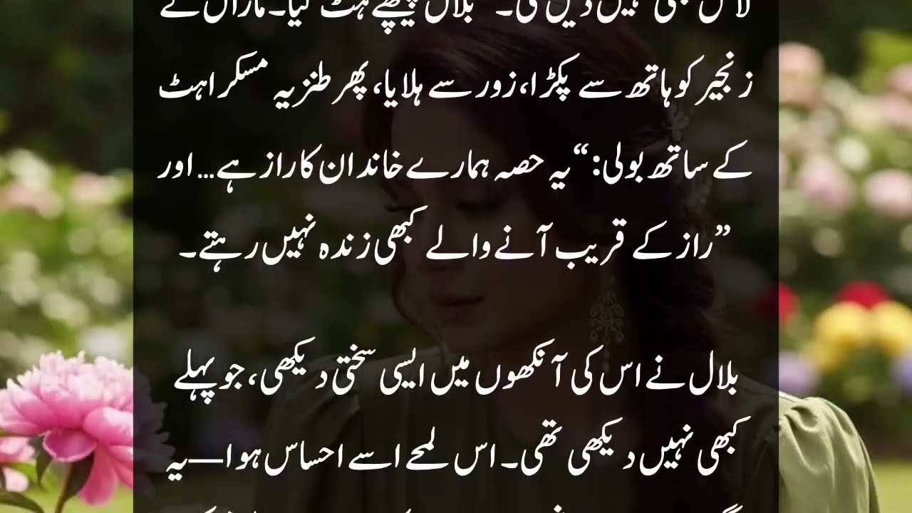 Latest Islamic Stories in Hindi - Sachi Kahaniyan - Sabaq Amoz Stories Hindi #81