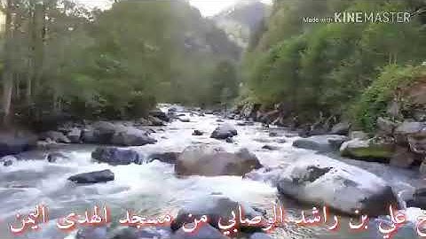 تلاوة جميلة للشيخ البليغ علي بن راشد المصنف الوصابي حفظه الله