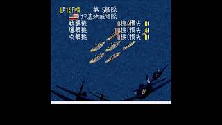 SS版 提督の決断2 開戦前夜 2023年版】 ㊿ アメリカ敗戦！ - YouTube