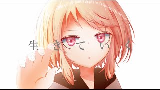 空々/もっち/feat.初音ミク