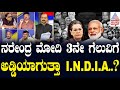   3   india  lrc full  suvarna news debate  kannada news