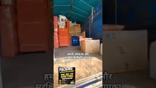 Best packing &amp; moving service for all over india 🇮🇳🚛🏠✅