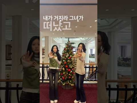 힙ㅎrㅂ보단 ㅅr랑… ㅅr랑보단 💸 #shorts-썸네일