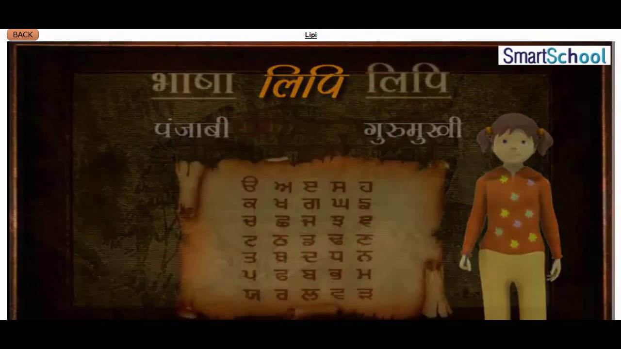 STUDYNDEALS CLASS 5TH HINDI - YouTube
