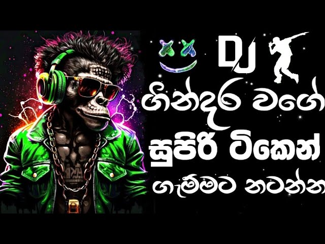 Dj Remix 2024 Sinhala New Song | සුපිරි ටිකක් | Bass boosted | 2024 New song | Dj song sinhala class=