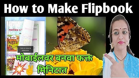 How To Make Online Flipbook On Mobile | How to create online flipbook  | Marathi.