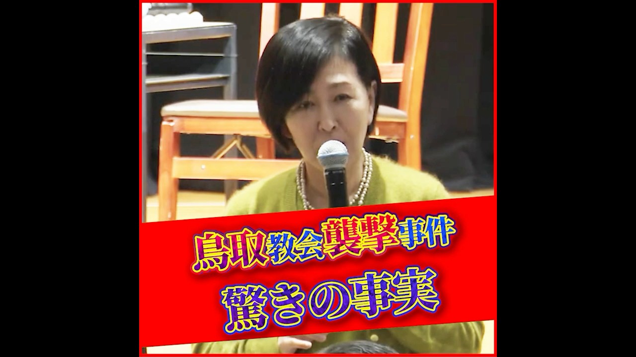 ノンフィクション作家・福田ますみ氏 「私は、事実を訴え続ける」
