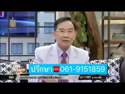 วู้ดดี้ตื่นมาคุยปัญหาข้อเสื่อม#ข้อเข่าเสื่อม#กระดูกเสื่อม#061-915-1859
