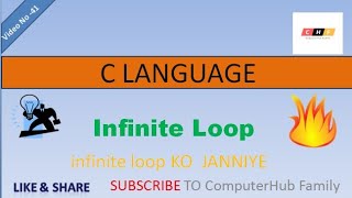 Infinite Loop in C Language(Infinite Loop ko Jane) || By KnowledgeBank Adda  (ComputerHub Family)