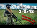 Мой прицел для Cz 455. Обзор Visionking 3-9x42. ❤✊🏻✌🏻