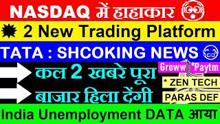 Nasdaq डूबा🔴2 New Trading Platforms🔴India Unemployment Data🔴Groww🔴Paytm🔴Tata Sons AGM🔴Zen Tech🔴MCX
