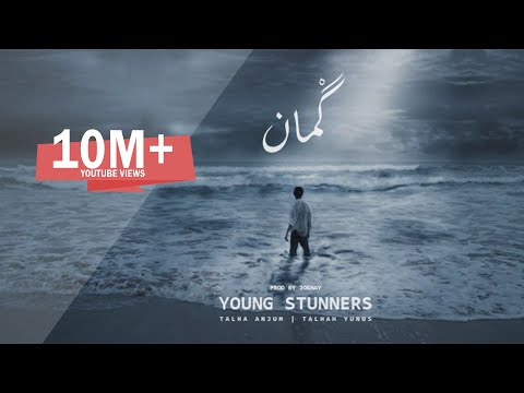 GUMAAN - Young Stunners | Talha Anjum | Talhah Yunus | Prod. By Jokhay (Official Music Video)