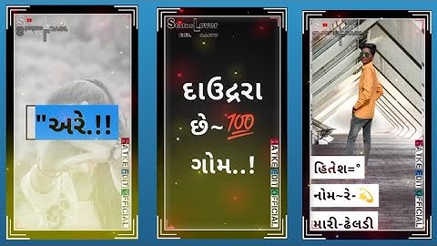 Vidur Rathva New Timli 2022 // WhatsApp Status 2022