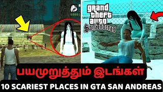 10 Scariest Places in GTA San Andreas That You Should Never Visit At Night