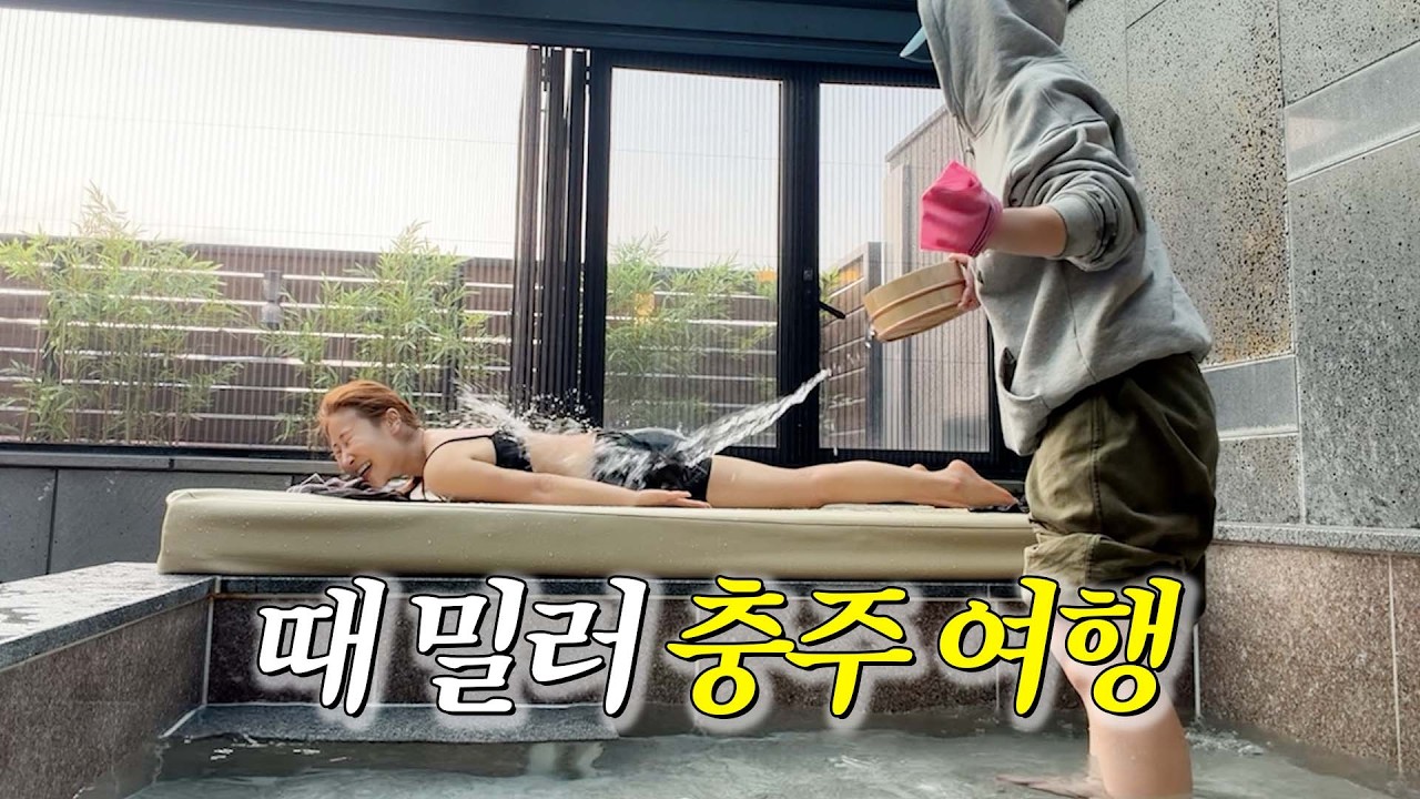 때미는 호텔