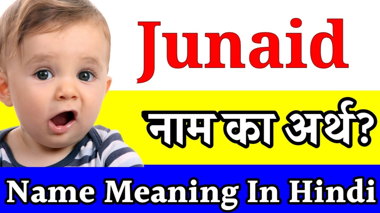 Junaid Name Meaning In Hindi Junaid Naam Ka Matlab Kya Hota Hai Junaid Name Meaning In Hindi Junaid Naam Ka Matlab Kya Hota Hai