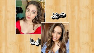 صور ادا بطلة مسلسل لعبة حظ روعةةة😍😘