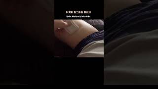 하체가 무겁고 잘 붓는 누님들께 바칩니다. groin massage