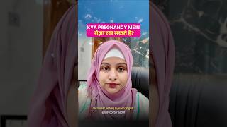Is Fasting During Pregnancy Safe? Ramadan Myths and Medical Facts Explained