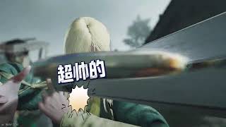 【燕云十六声】从废墟家书到割以永治！燕云必拿奇遇动作。