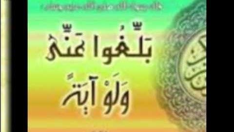 الشيخ منير الأيات من 1 إلي 30 من سورة الأعراف